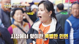 김정연 Hair Bank | 핫하다 핫해🔥 시장을 팬미팅으로 만든 ⭐어르신들의 아이돌⭐ 김정연의 인기! | JTBC 251120 방송 | ZUM TV