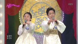 어화둥둥 내 사랑 팀의 ´자옥아´ | ZUM TV