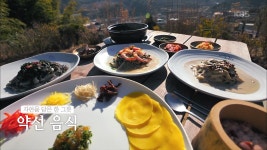 몸에 좋은 약이 되는 음식 ‘약선 음식’ | ZUM TV