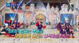 골든벨 문을 여는 오프닝 공연! 고양 오마초등학교! | ZUM TV