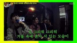 [선공개 백만뷰 돌파 기념 서비스] ＜해피투게더 x 워너원＞ 노래방 와서 자기 노래부터 부르는 아이돌 | ZUM TV