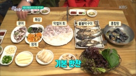 [조문식·박윤경의 우리 시장 내가 최고] 푸짐~한 회에 입이 행복. | ZUM TV