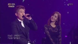 견우, 새로운 느낌의 무대 ´오늘은 고백한다´ | ZUM TV