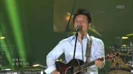 안치환과 자유 - 사람이 꽃보다 아름다워 | ZUM TV