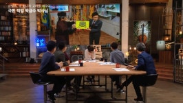 142회 ‘뒷담화’ - ‘극한 직업 박금수 박사님’ | ZUM TV