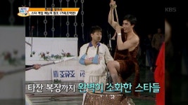 스타 게임 예능의 원조! ‘가족오락관’ | ZUM TV