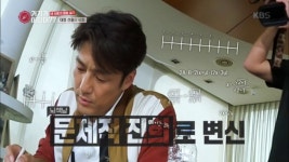 po뇌섹남wer 문제적 진희로 변신!! | ZUM TV