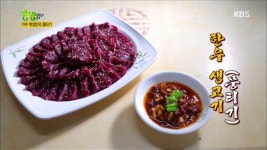 가수 박상민의 맛집, 한우 생고기(뭉티기) | ZUM TV