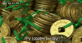 종로 버스 여행 | ZUM TV