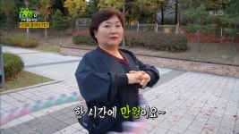 주부 맞춤 부업, 시선집중! 훌라우푸 부업 | ZUM TV
