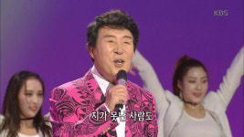 1998年 네 박자 - 송대관 | ZUM TV