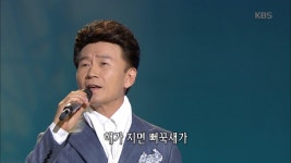 강촌에 살고 싶네 - 강진 | ZUM TV