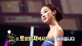 [11회 예고] 토요일 저녁 7시 10분 천상의 컬렉션! | ZUM TV