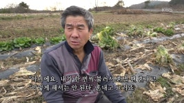 아버지로써 최선을 다하는 춘희 씨 | ZUM TV