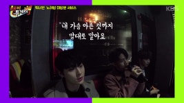 [523회 예고] 워너원 노래방 미방분 공개 + 엔딩가수특집 예고 ＜해피투게더 3＞ | ZUM TV