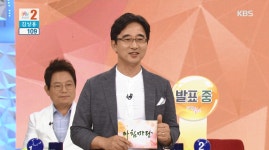 [고급정보 열전] - 슬픈 광고, 즐거운 광고 -김상용 고려대학교 교수- | ZUM TV