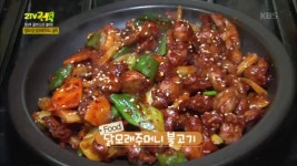 평화시장 닭모래주머니 골목으로 GO!GO! | ZUM TV