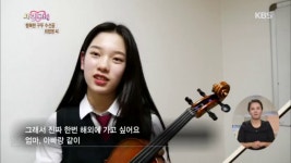 행복한 구두 수선공, 최법영 씨 2 | ZUM TV
