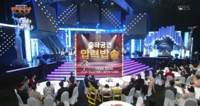 축하공연 - 수미골 김수미 - 압력밥솥 | ZUM TV