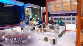 헬퍼스 하이란? | ZUM TV