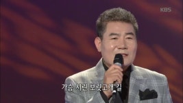 2015年 보릿고개 - 진성 | ZUM TV