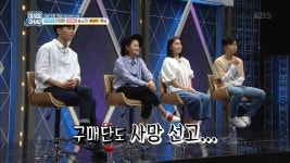 이서진, ＂죽었어＂ 노홍철 생방송에 독설 | ZUM TV
