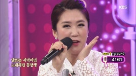반전의 무대가 돋보이는 ‘진짜 미녀가수’ 풍금의 ‘찔레꽃’ | ZUM TV