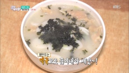 [올림픽 기획] 정성으로 끓인 꿩 만둣국! - 강원 횡성. | ZUM TV