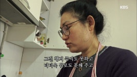 유기 동물을 돌보느라 딸에게 소원했던 것이 못내 미안한 해원씨 | ZUM TV