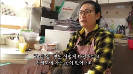 해원 씨가 거제에서 유기견을 돌보는 이유 | ZUM TV