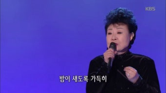 밤안개 - 현미 | ZUM TV