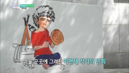 매화마을에 만화 꽃 폈네 - 경북 울진. | ZUM TV