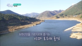 보현산댐을 가로지르며 즐기는 풍경 (with. 짚라인). | ZUM TV