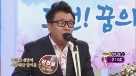 행복을 노래하는 가수 정한성의 해운대 연가 | ZUM TV