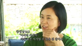 개성 가득 장작불 로스팅, 향긋한 커피향 가득한 ´새로운 삶´ | ZUM TV