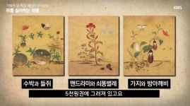 123회 ‘뒷담화’ - 쥐를 싫어하는 최쌤 | ZUM TV