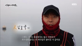 저는 어불도로 장가왔습니다 | ZUM TV
