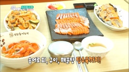 [하나 된 열정, Go! 평창] 송어로 푸짐하게~ 회, 구이, 매운탕, 그리고 탕수육!. | ZUM TV