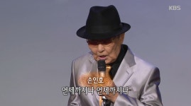 해운대 엘레지 - 손인호 | ZUM TV