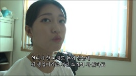 남옥이의 생일을 위해 선물을 챙겨준 첫째 언니 | ZUM TV