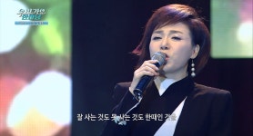 인생 노래방 - 최유나 ＜우리 가요 한마당＞ | ZUM TV