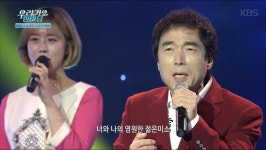 곽종목 - 젊은 미소 ＜우리가요 한마당＞ | ZUM TV