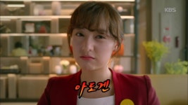김지원, 막말 친구에게 ‘아도겐·오류겐‘ 공격~!! : TV줌 김지원, 막말 친구에게 ‘아도겐·오류겐‘ 공격~!!