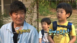 슈퍼맨이 돌아왔다 185회 티저 - 쌍둥이네 | ZUM TV