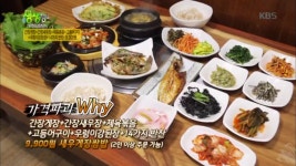 가격파괴! 푸짐한 쌈밥 정식 한 상에 9,900 원!? | ZUM TV