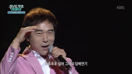 금연 - 건아들 ＜우리가요 한마당＞ | ZUM TV
