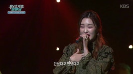 주거니 받거니 - 설하수 ＜우리 가요 한마당＞ | ZUM TV