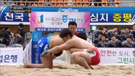 증평인삼배 씨름대회 고등부 단체전 준결승 - 문창고등학교 vs 수원농생명과학고등학교 | ZUM TV