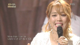 소향 - You Raise Me Up : TV줌 소향 - You Raise Me Up
