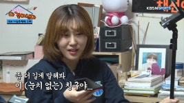 염MC도 피해갈 수 없는 미션!.